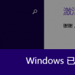 澳门开奖结果+开奖记录2021年下载